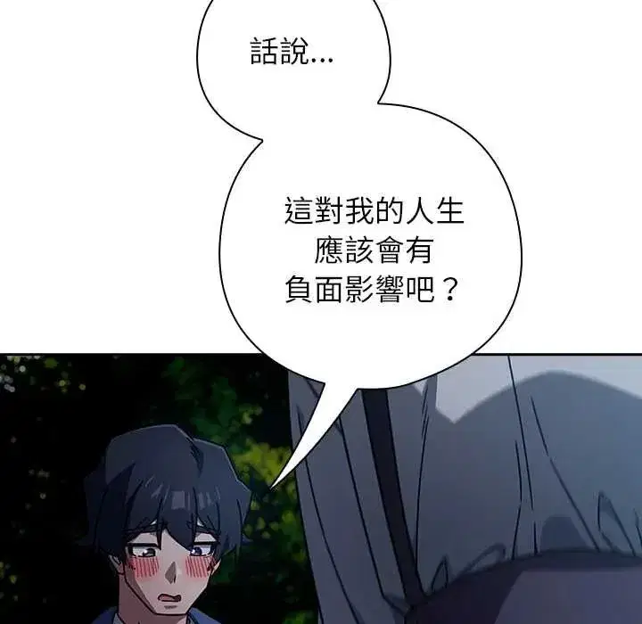 第49話