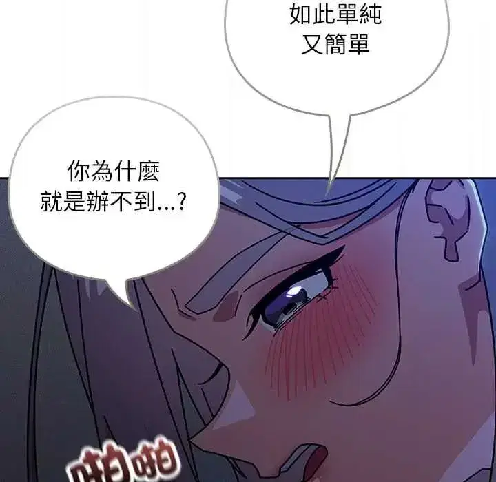 第50話