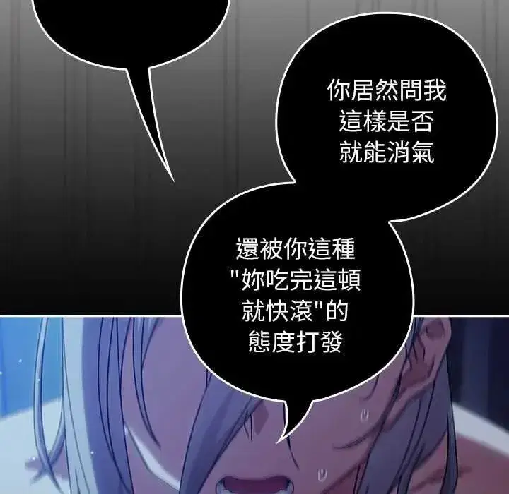 第50話