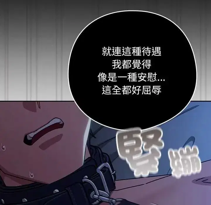 第50話