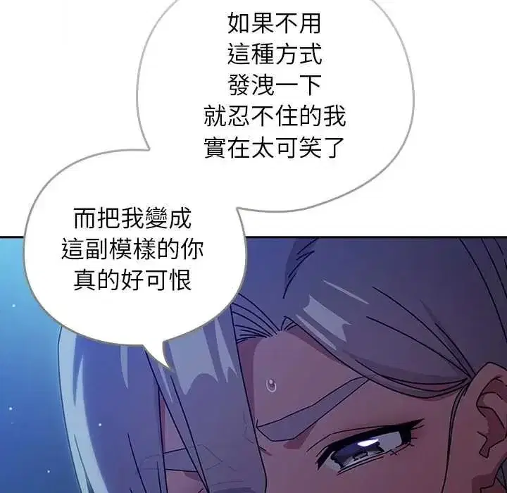 第50話
