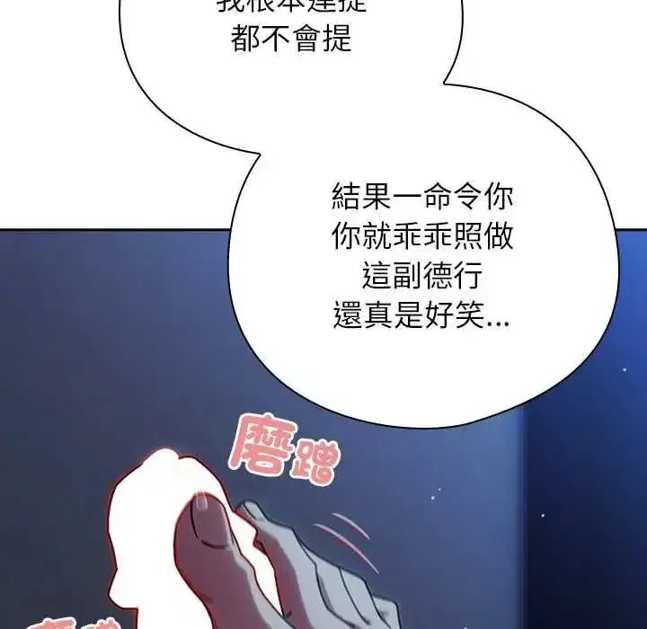 第50話