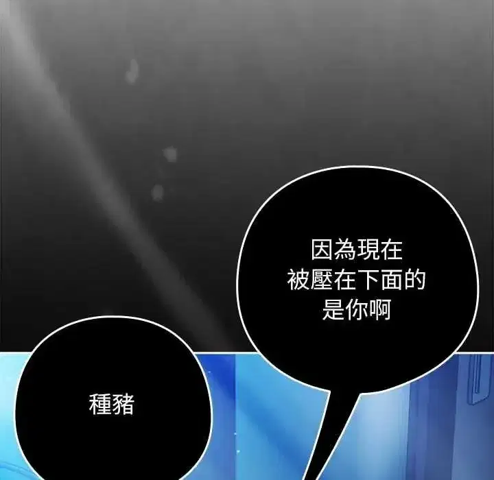 第50話