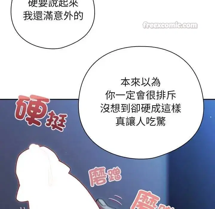 第50話