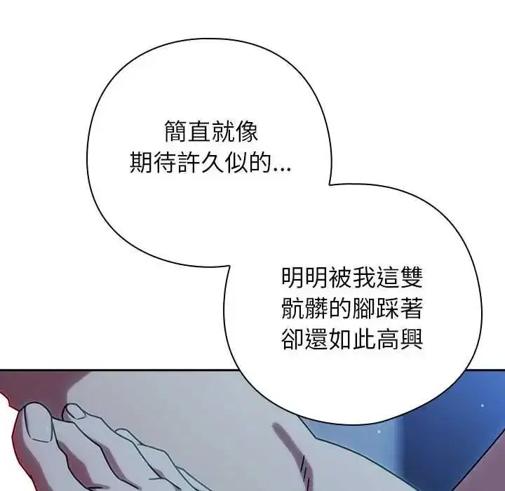 第50話