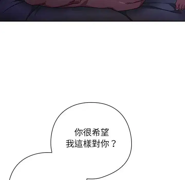 第50話