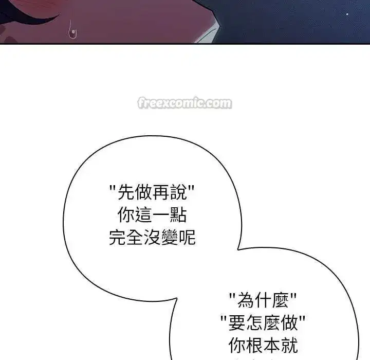 第50話