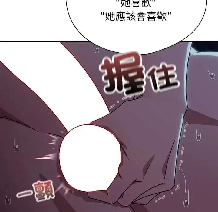 第50話
