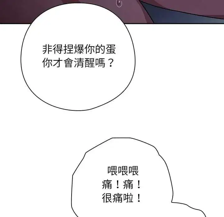 第50話