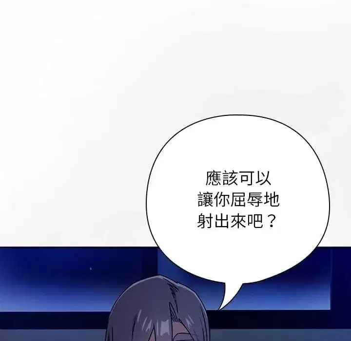 第50話