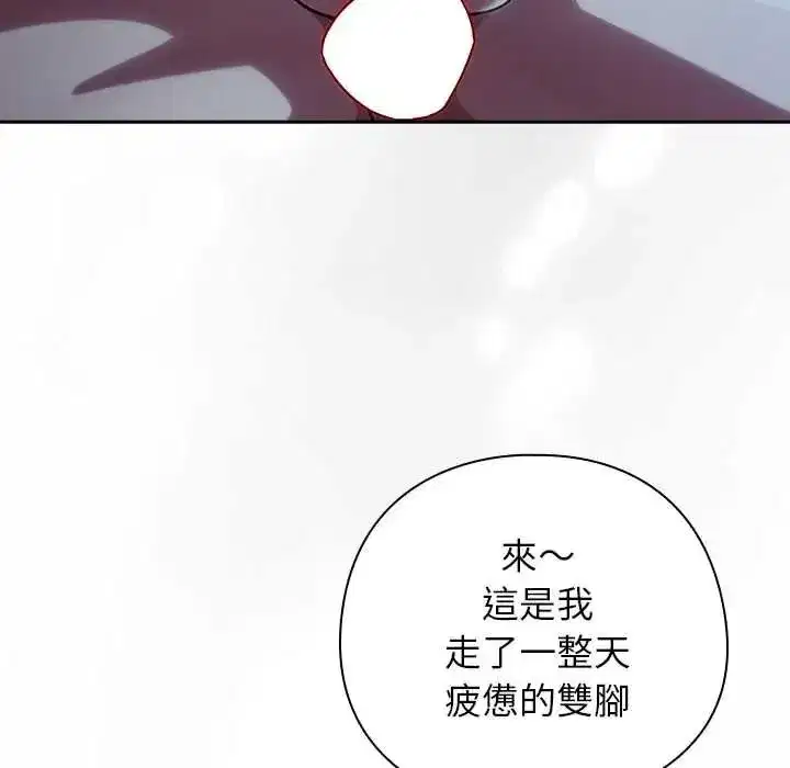 第50話