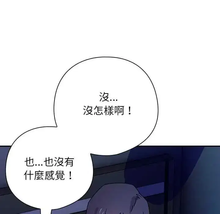 第50話