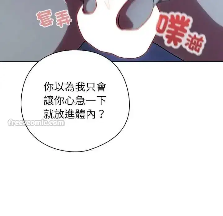 第50話