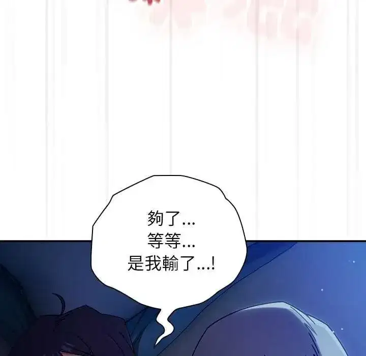第50話