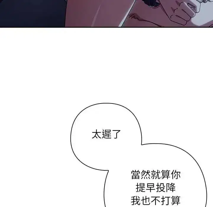 第50話