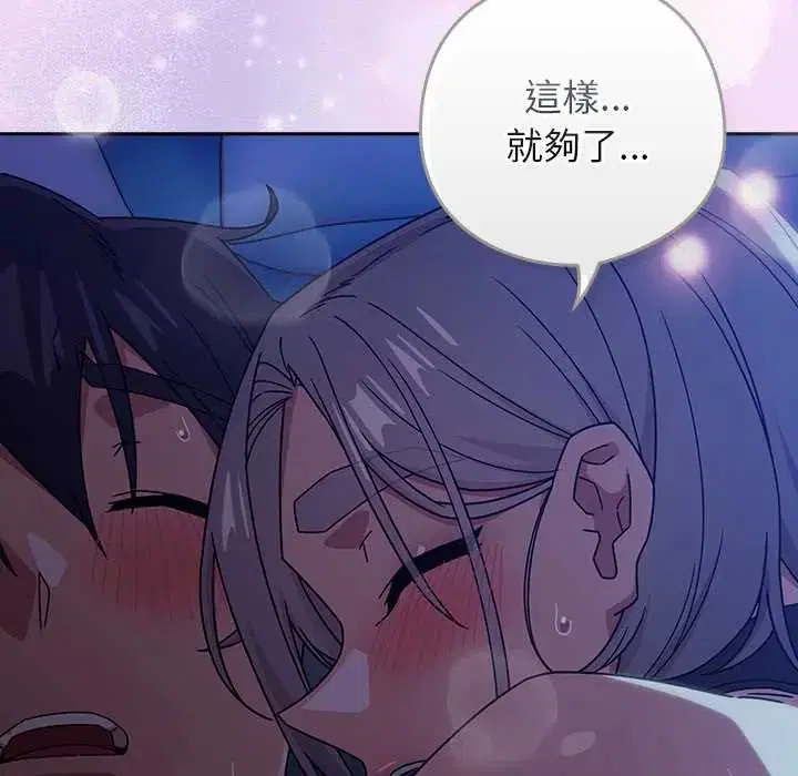 第51話