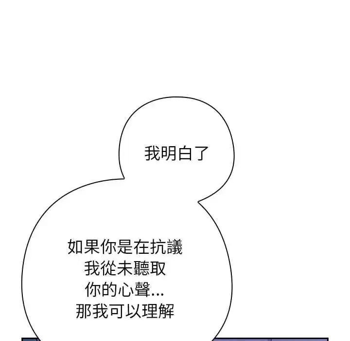 第51話