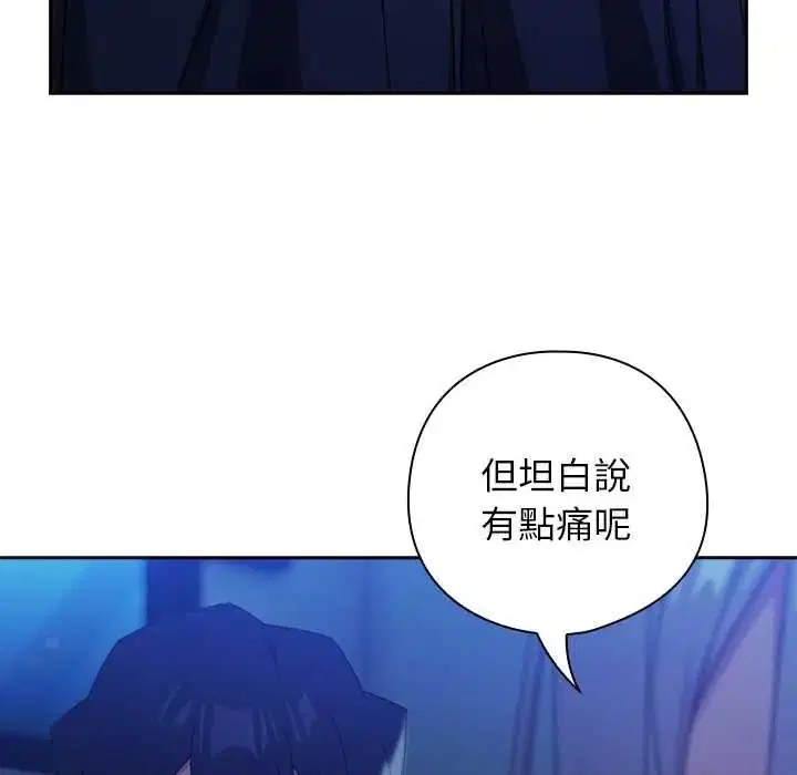 第51話