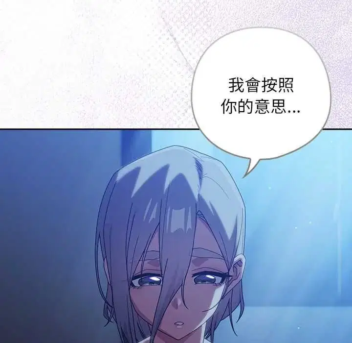 第51話