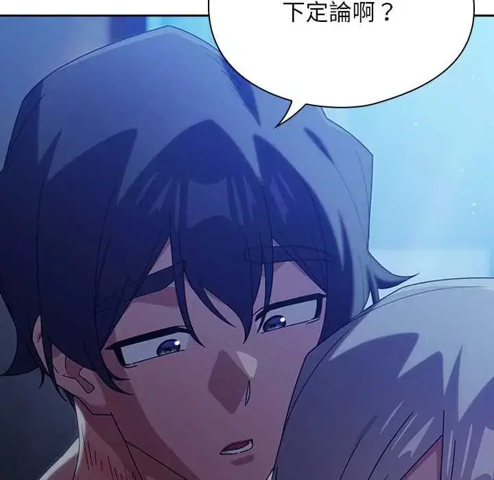 第51話