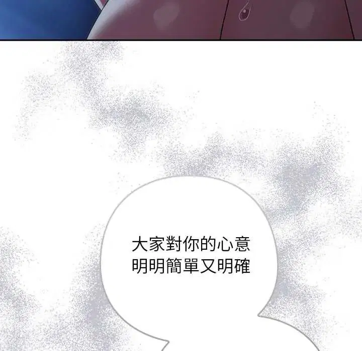 第51話