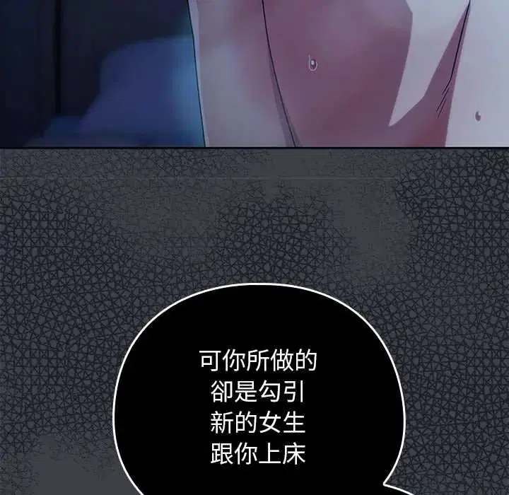 第51話