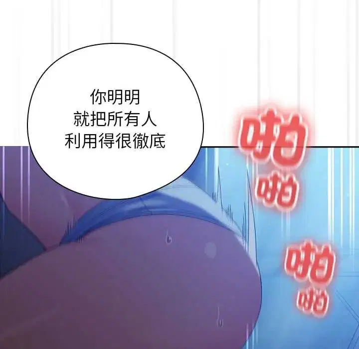 第51話