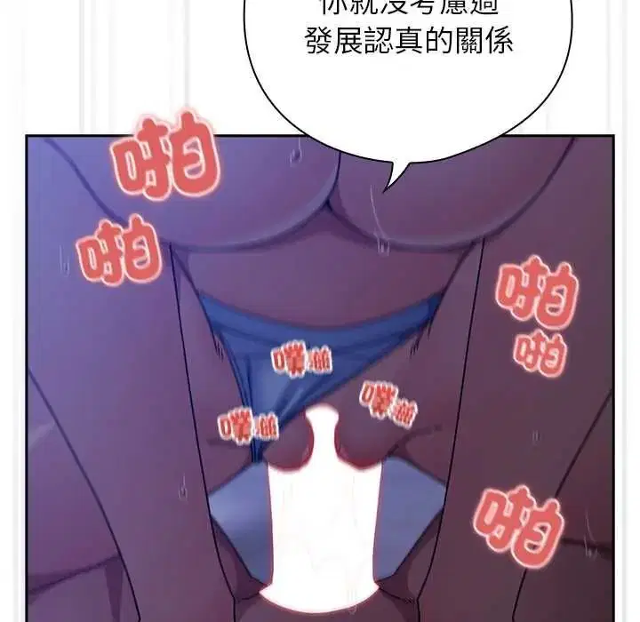 第51話