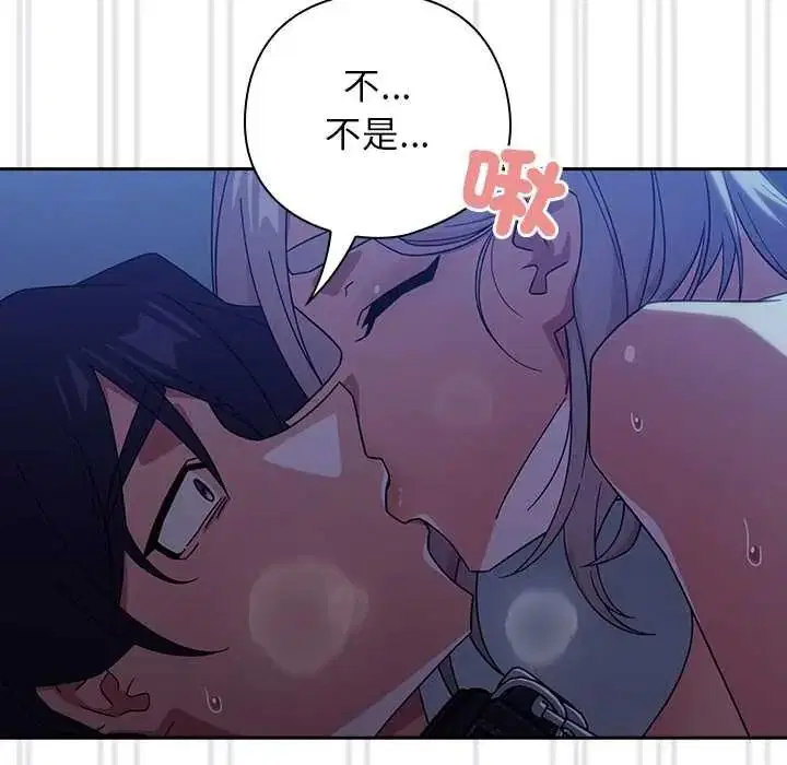 第51話