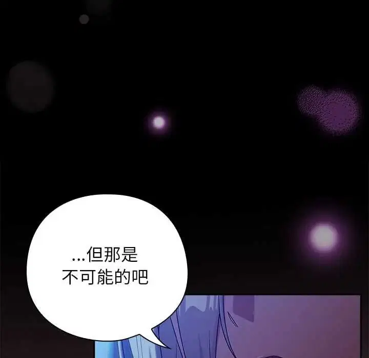 第51話