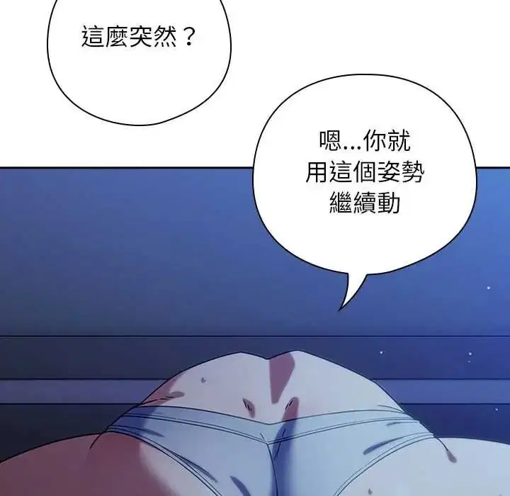 第51話