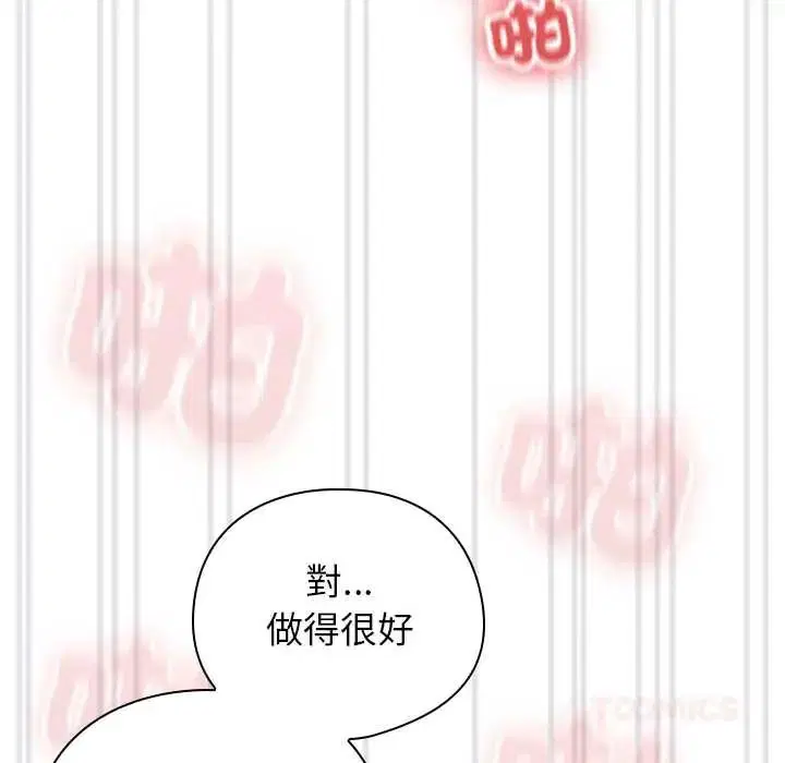 第51話