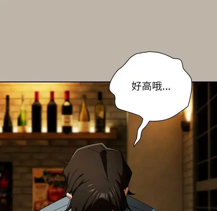 第52話