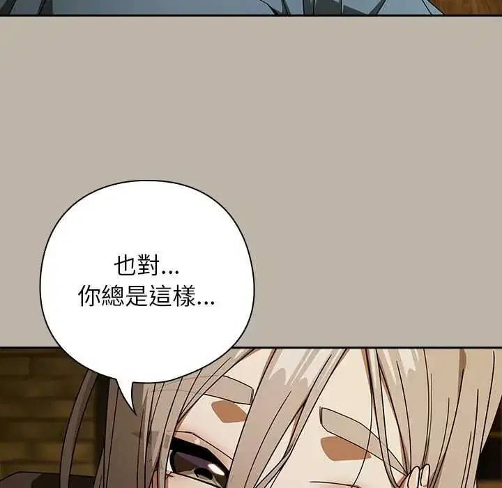 第52話