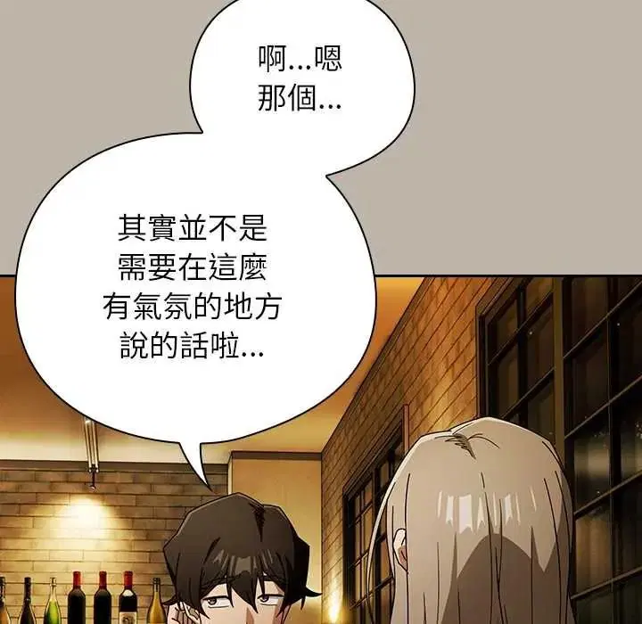 第52話