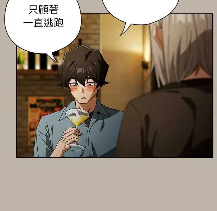 第52話