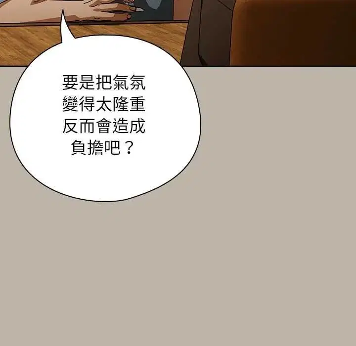 第52話