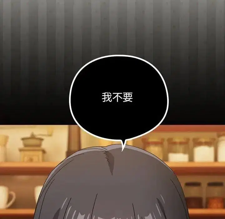 第53話