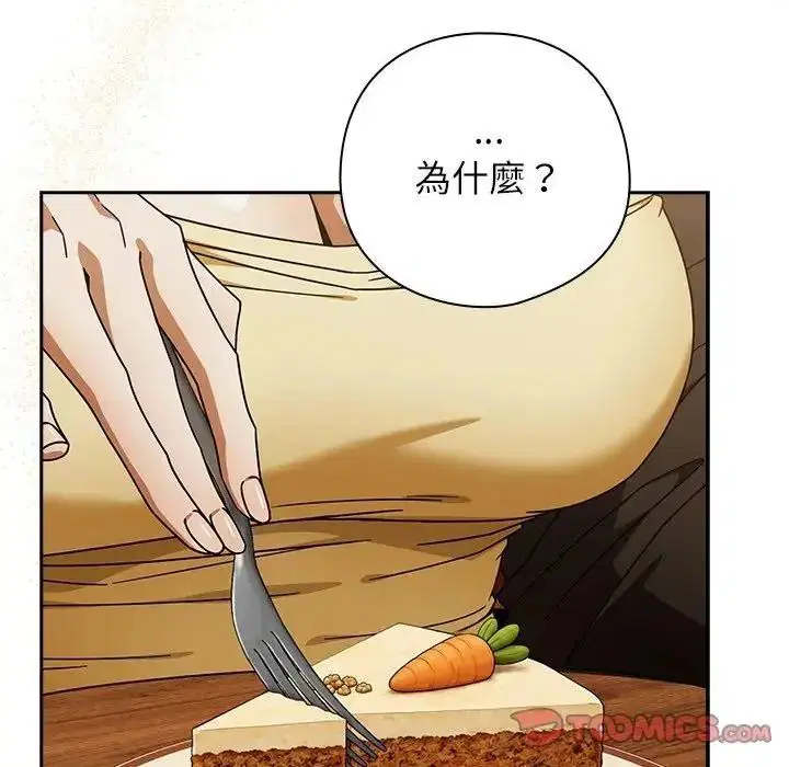 第53話