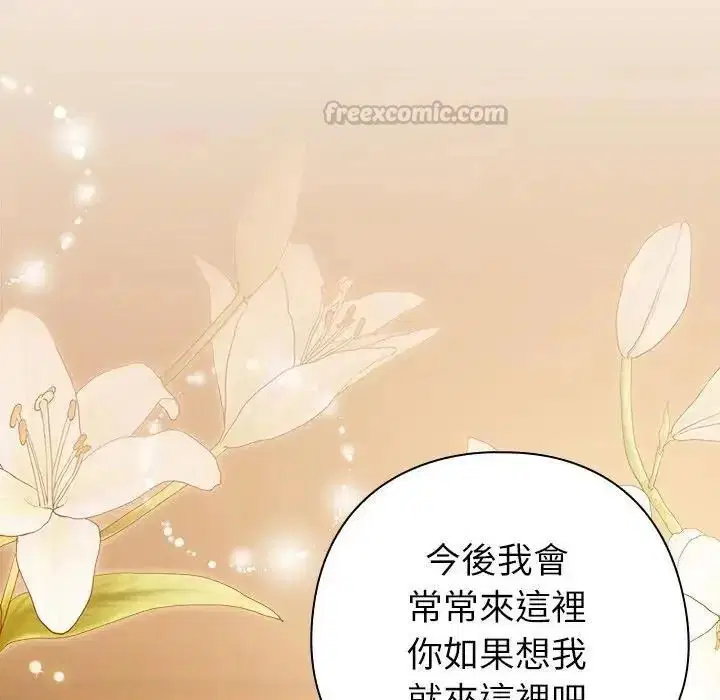 第53話