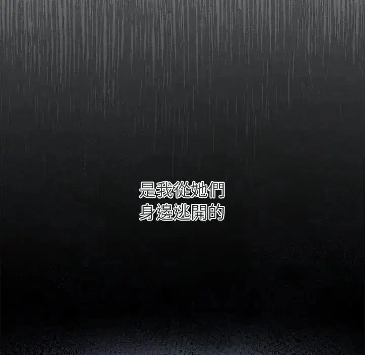 第53話