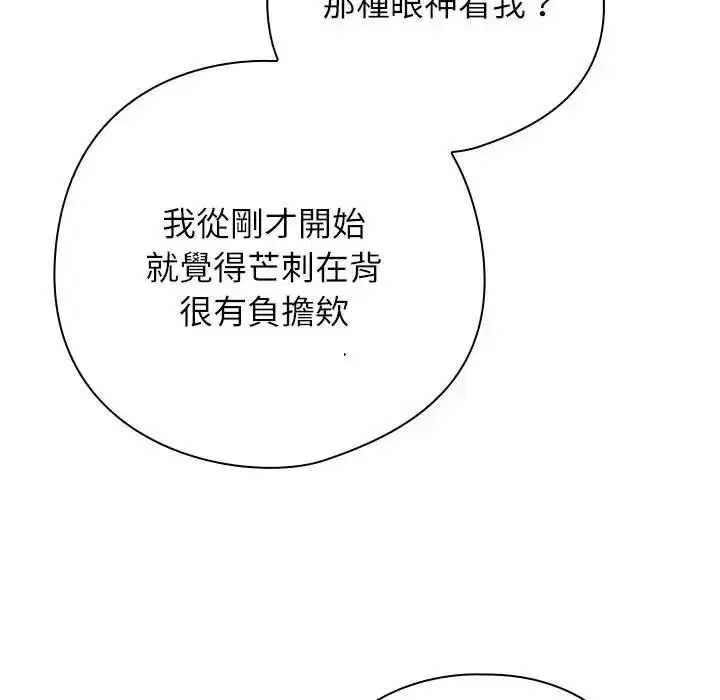 第53話