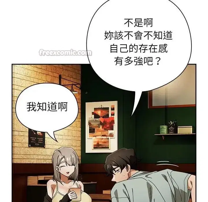 第53話