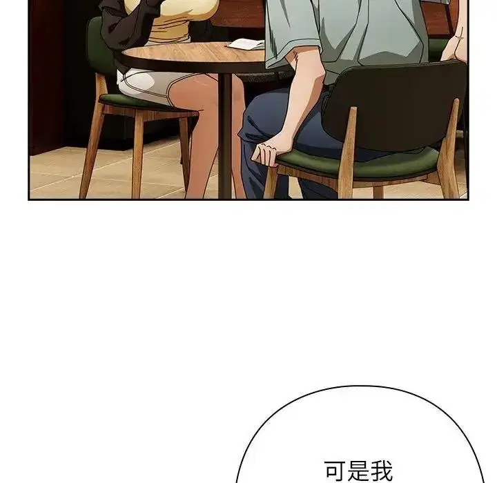 第53話