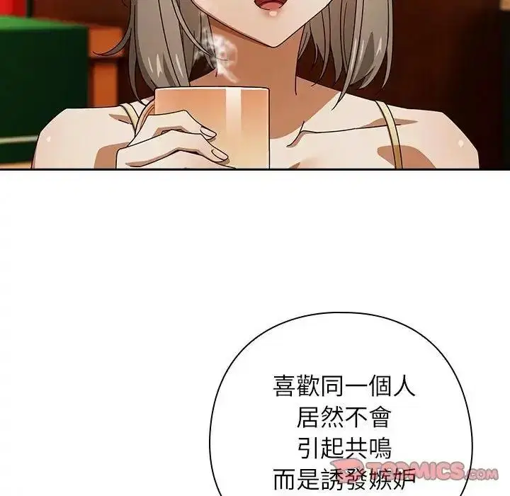 第53話