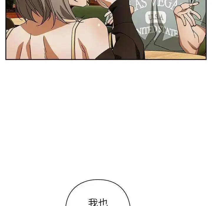第53話
