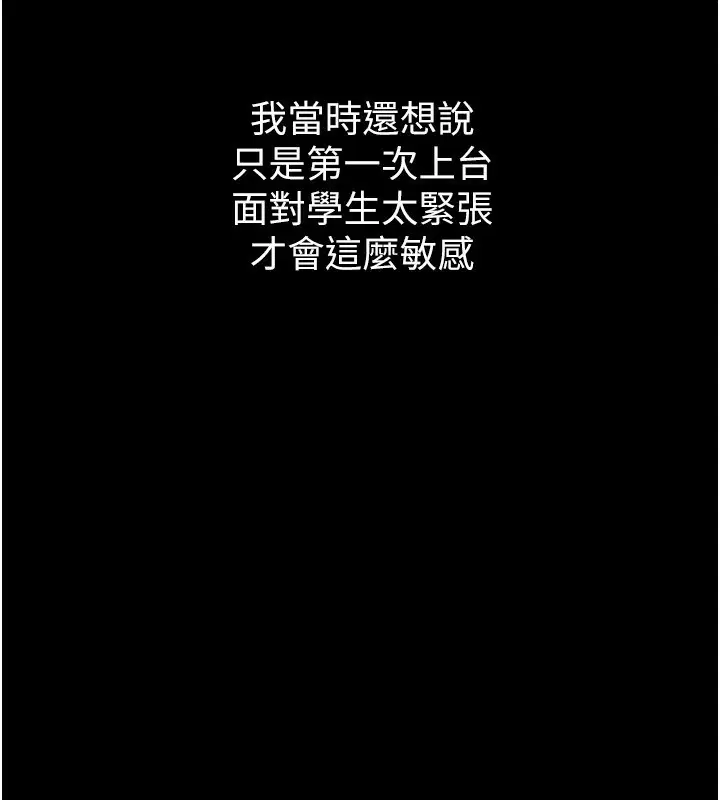 第27話