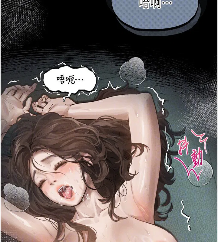 第29話