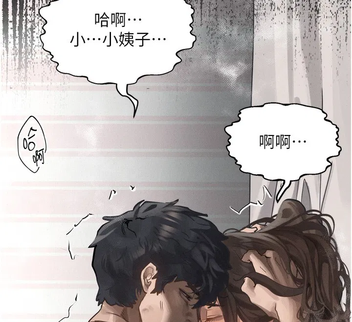第32話