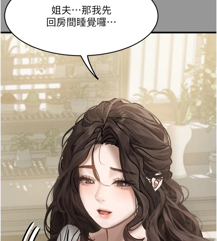 第32話